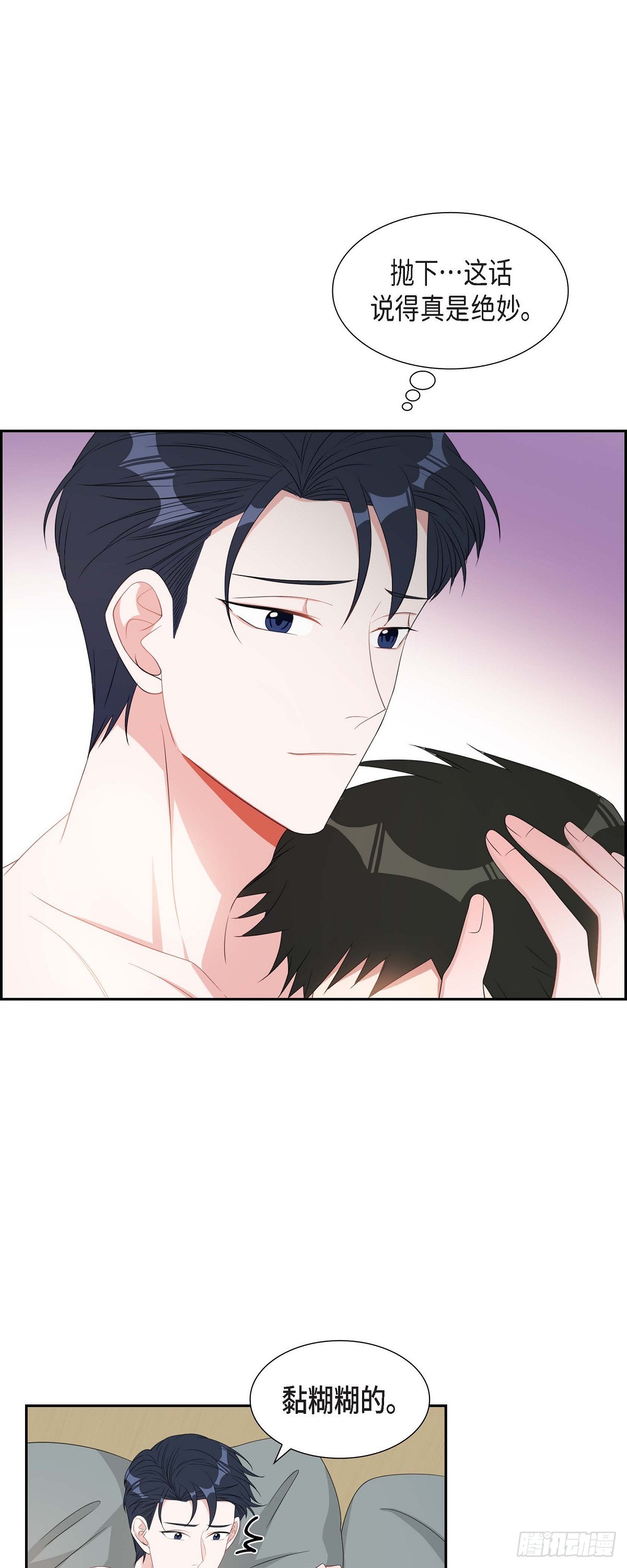 033 完全是个小孩子嘛-第34话