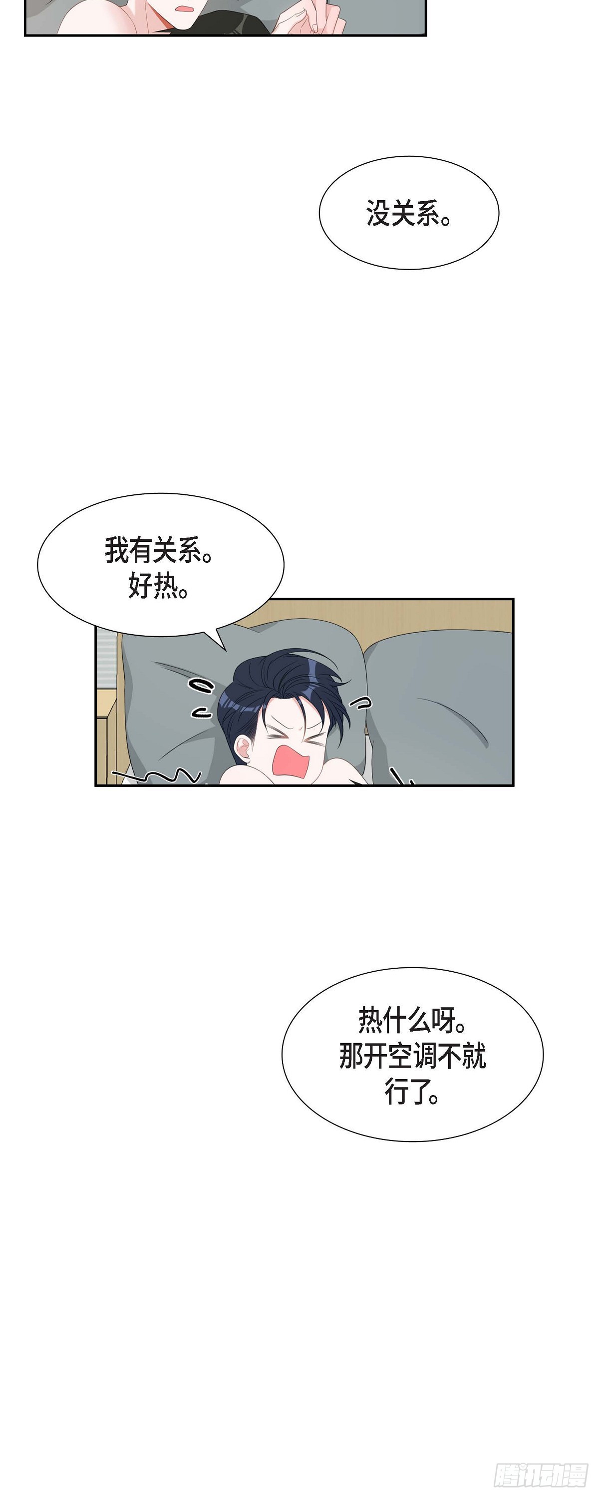 033 完全是个小孩子嘛-第34话