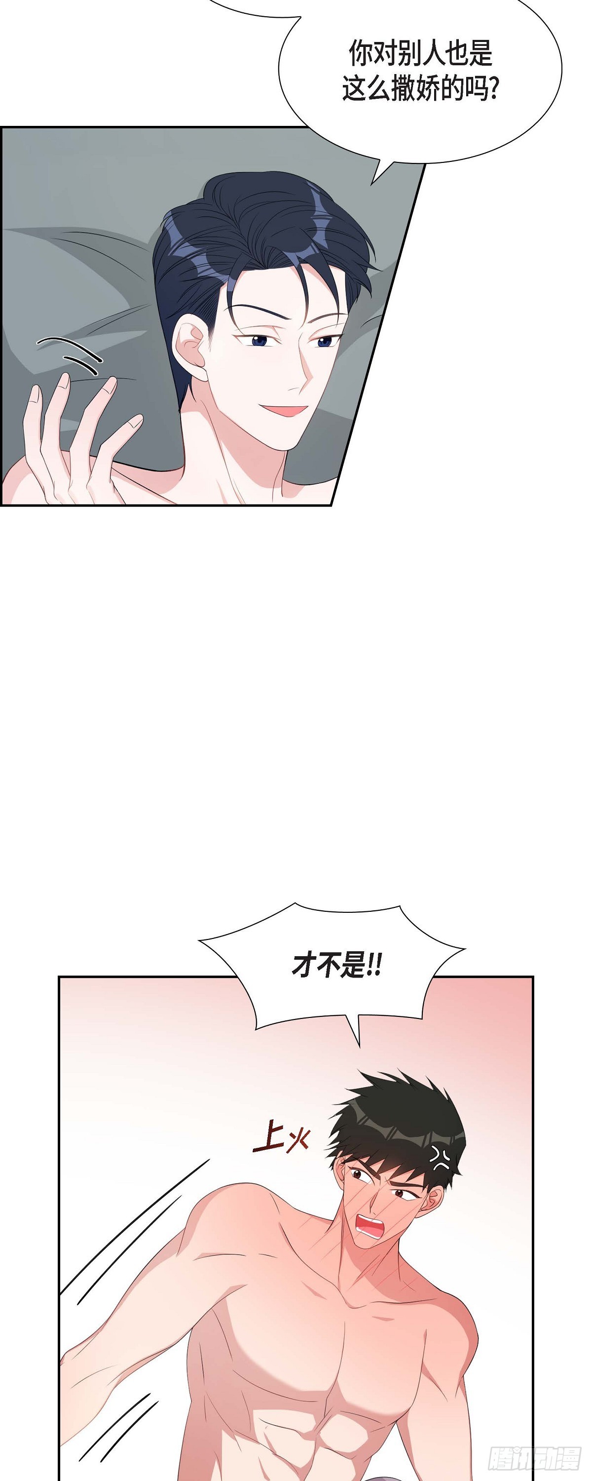 033 完全是个小孩子嘛-第34话