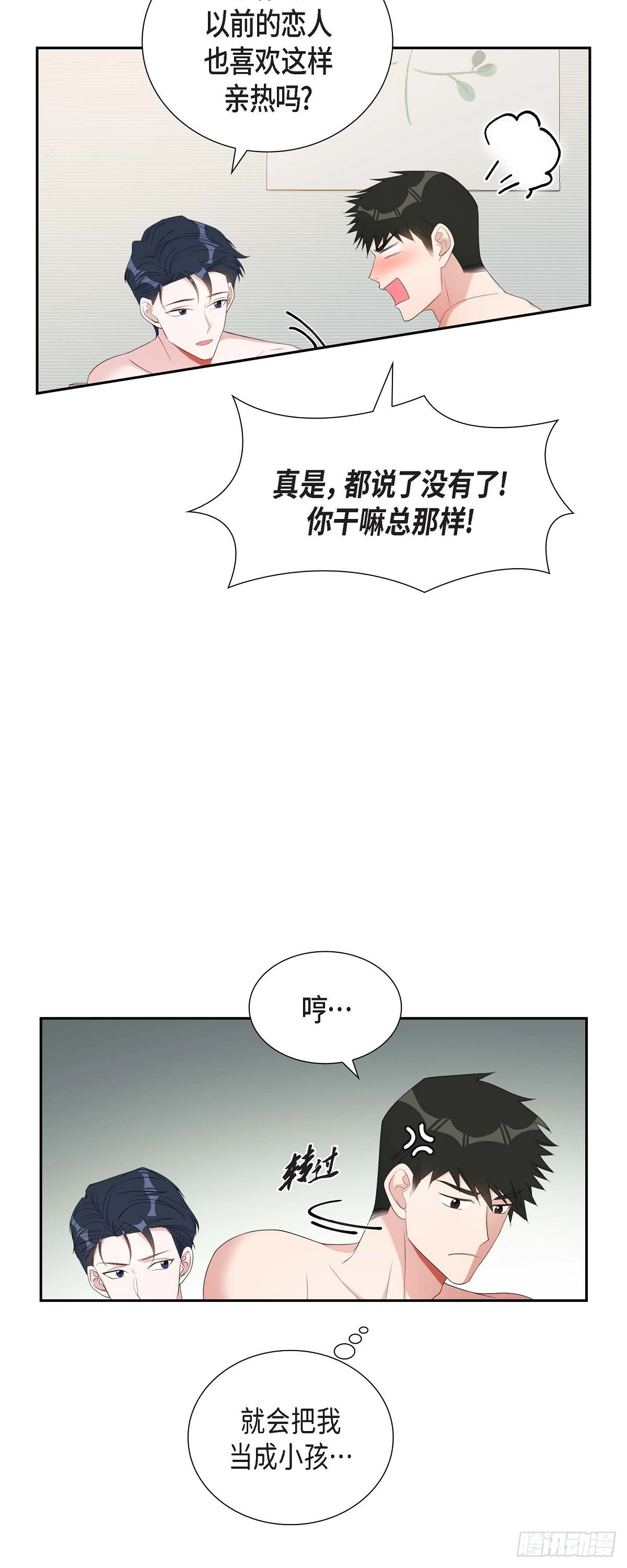 033 完全是个小孩子嘛-第34话