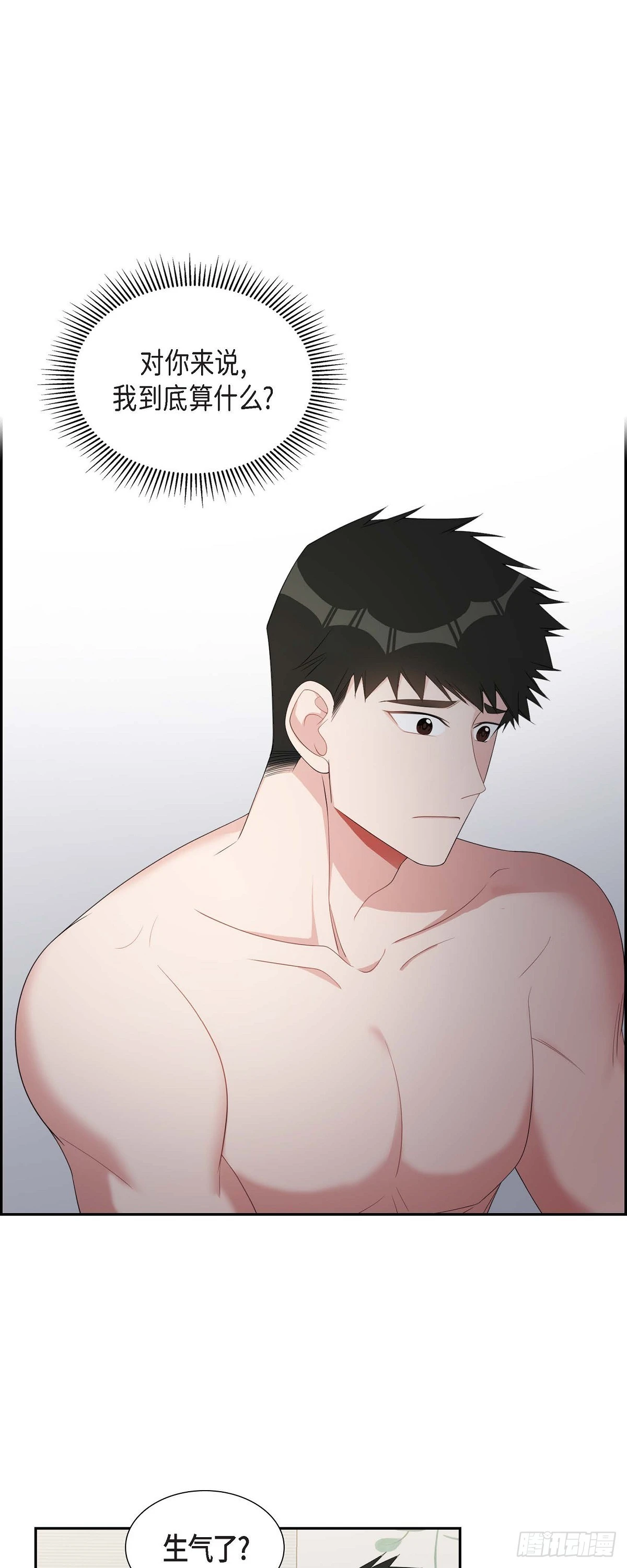 033 完全是个小孩子嘛-第34话