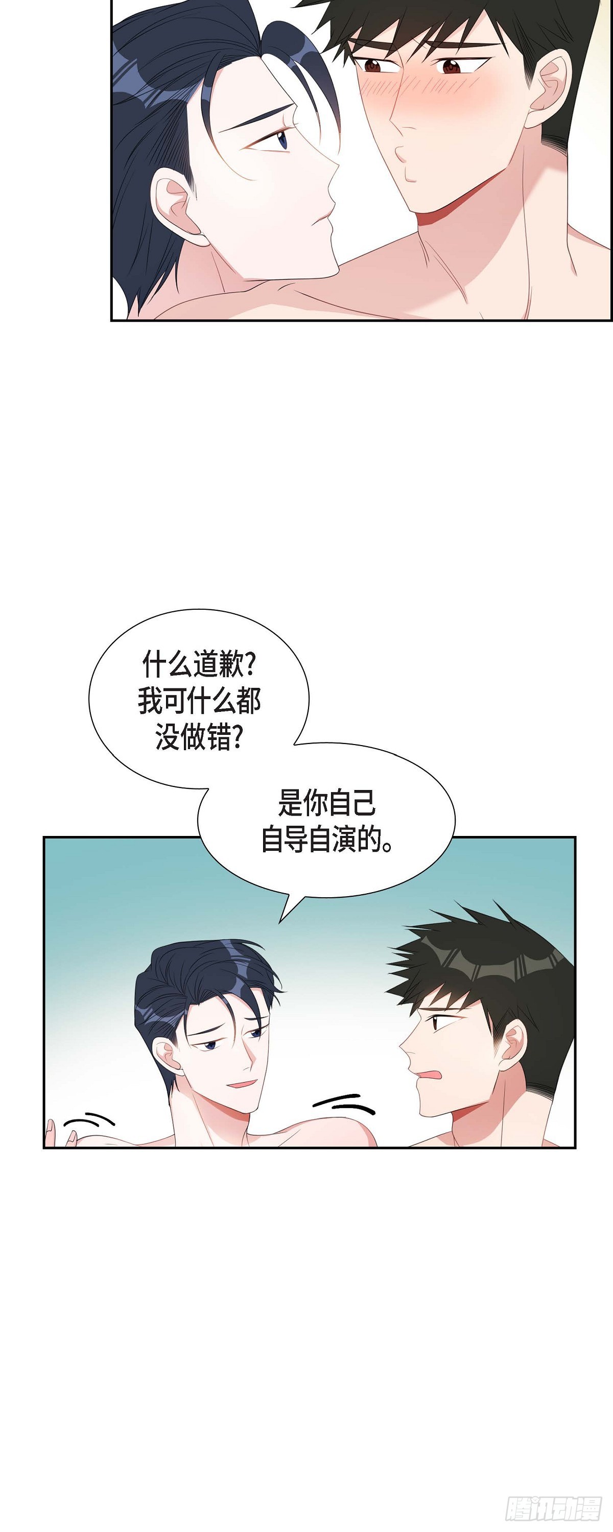 033 完全是个小孩子嘛-第34话