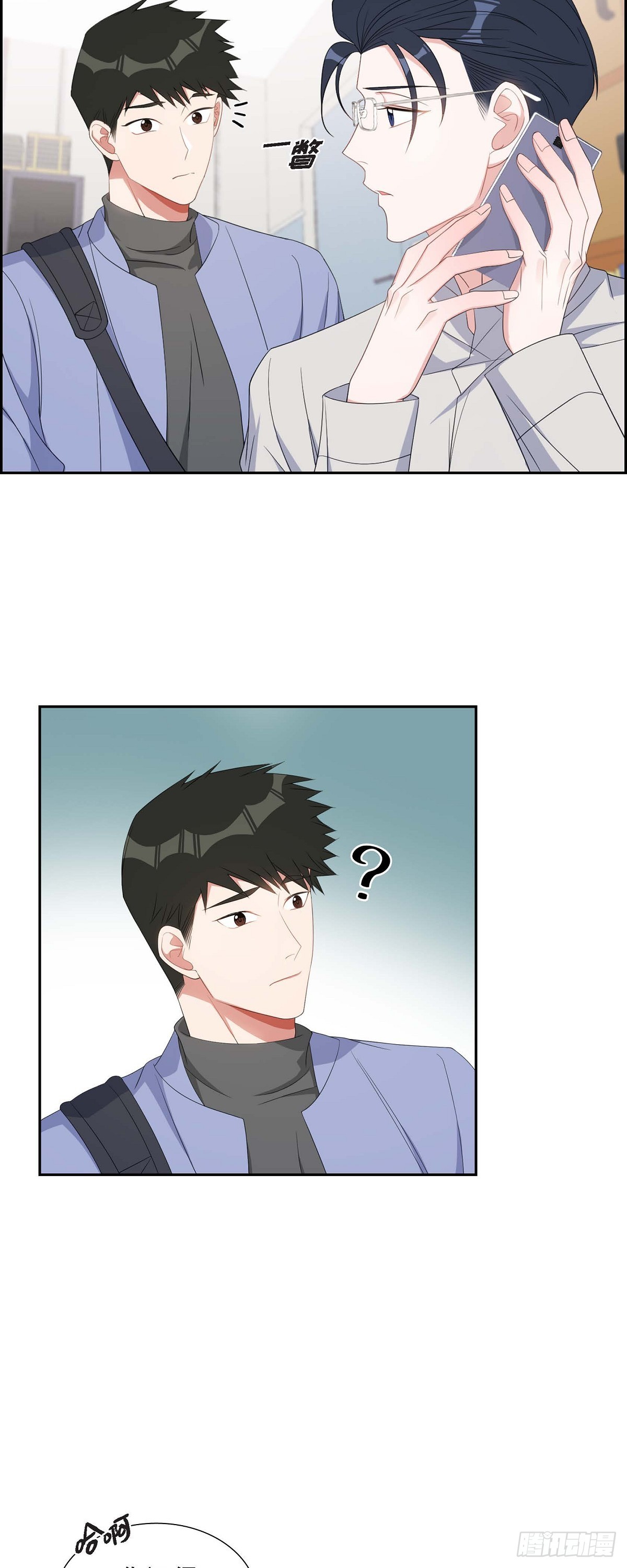 033 完全是个小孩子嘛-第34话