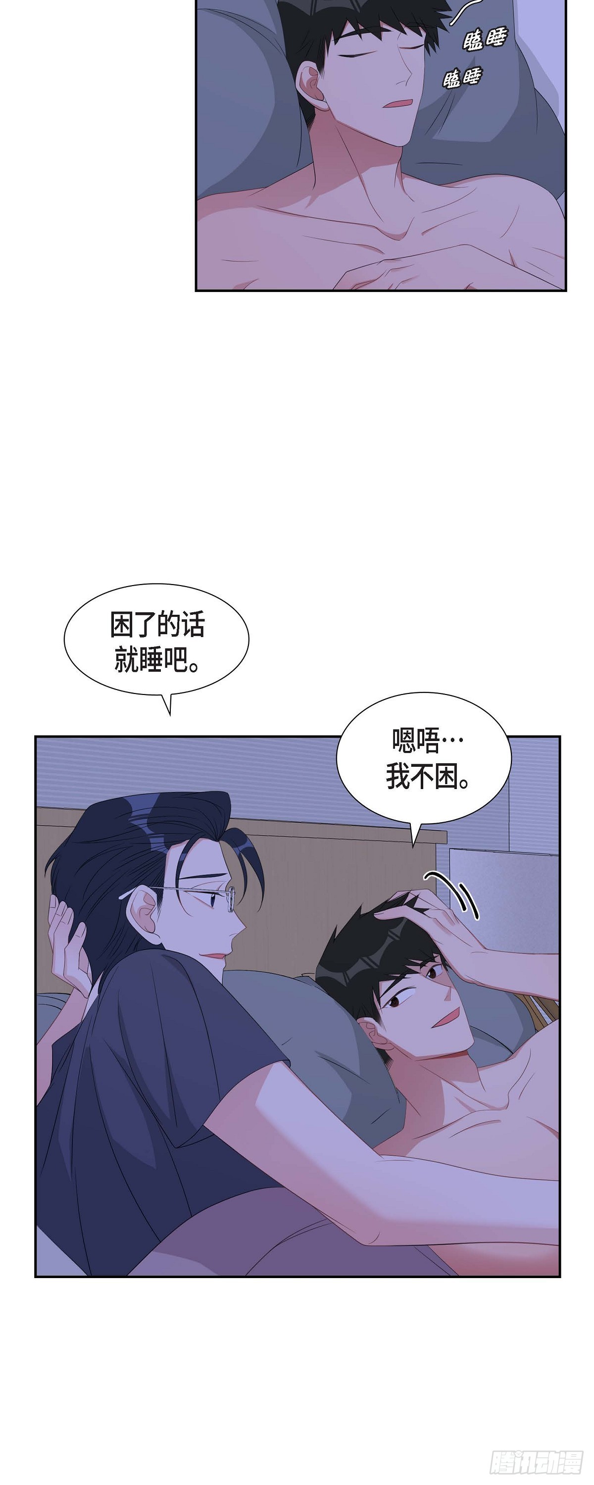 033 完全是个小孩子嘛-第34话