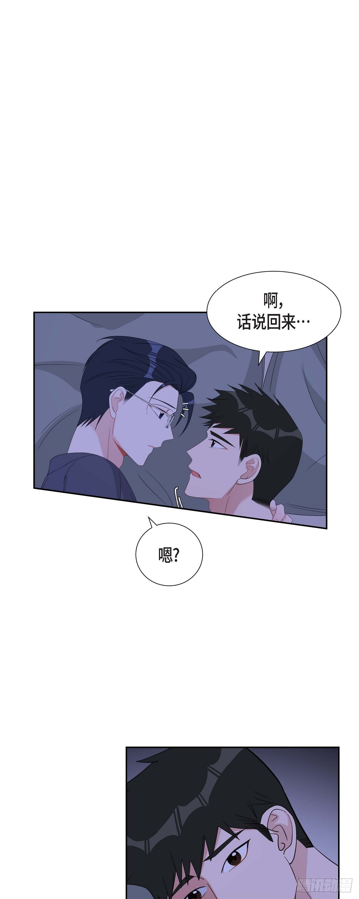 033 完全是个小孩子嘛-第34话