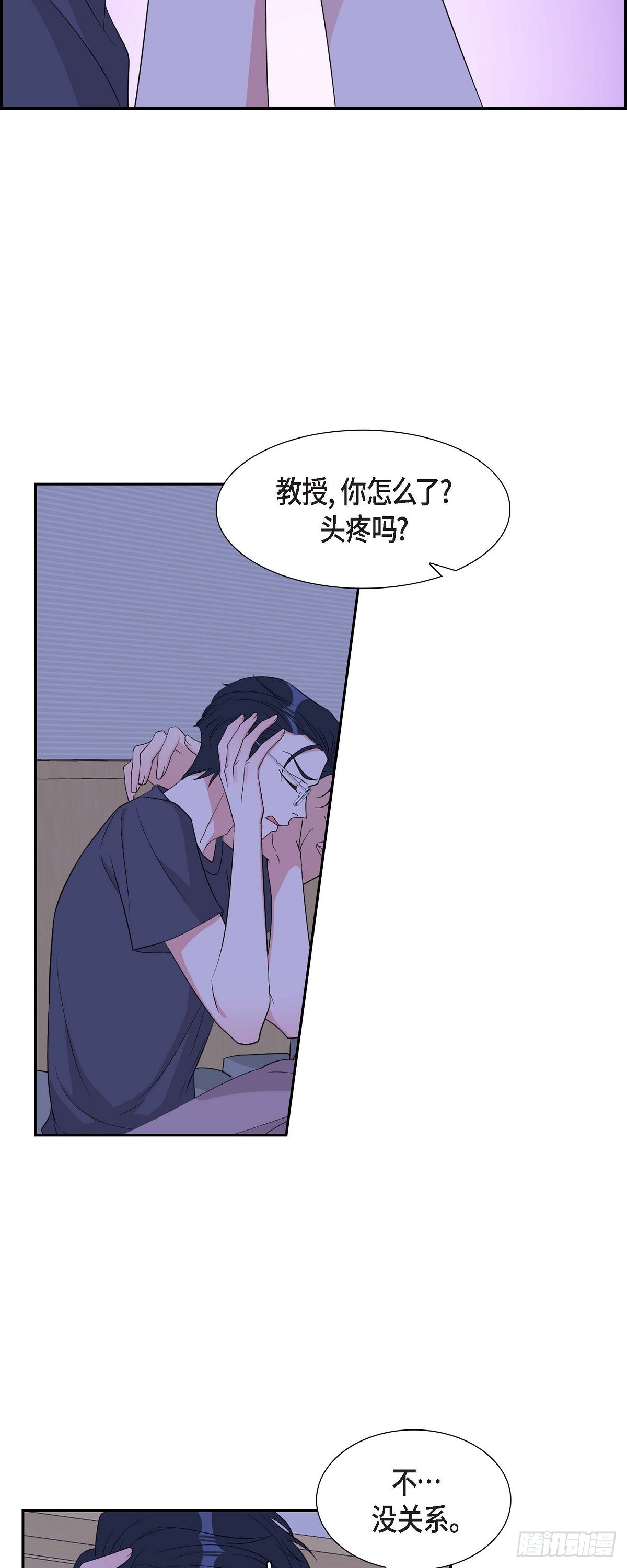 033 完全是个小孩子嘛-第34话