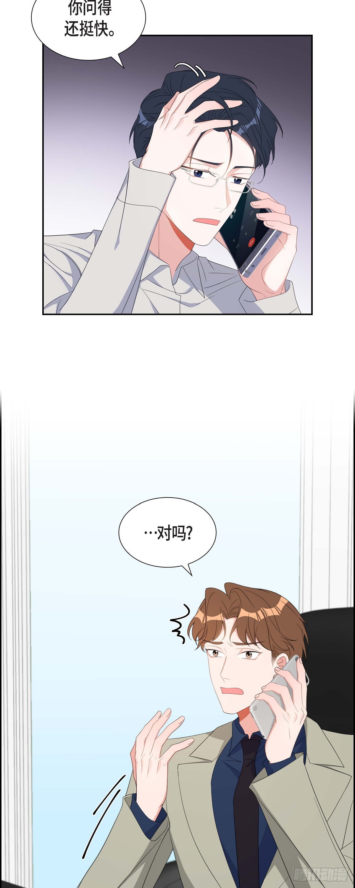 033 完全是个小孩子嘛-第34话