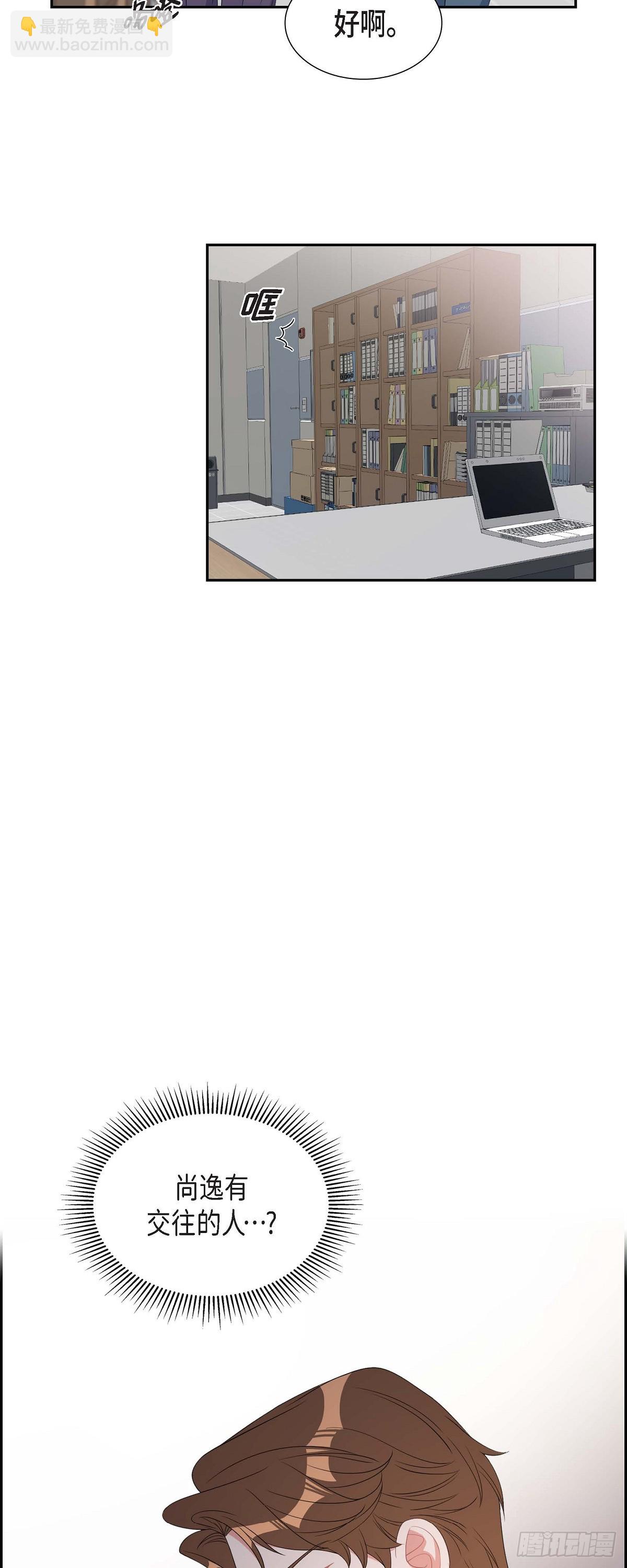 033 完全是个小孩子嘛-第34话