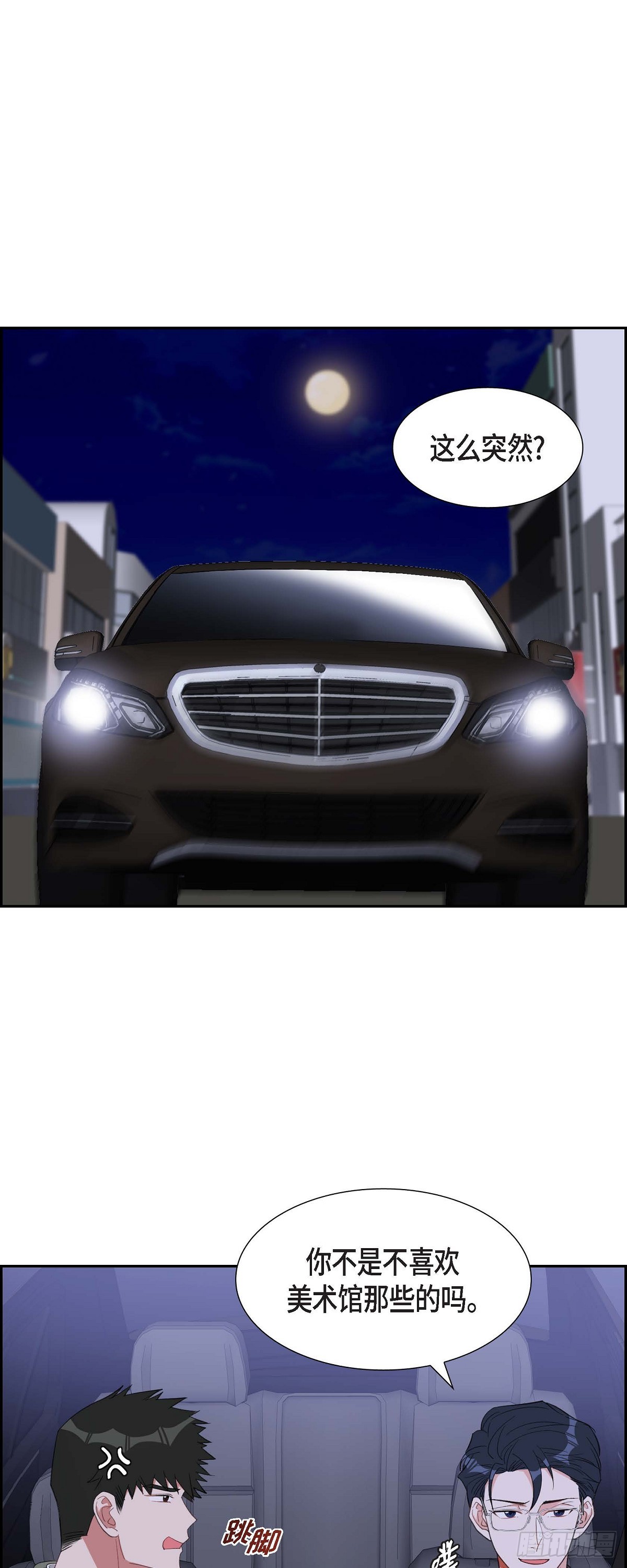 035 别再提过过去的事了-第36话