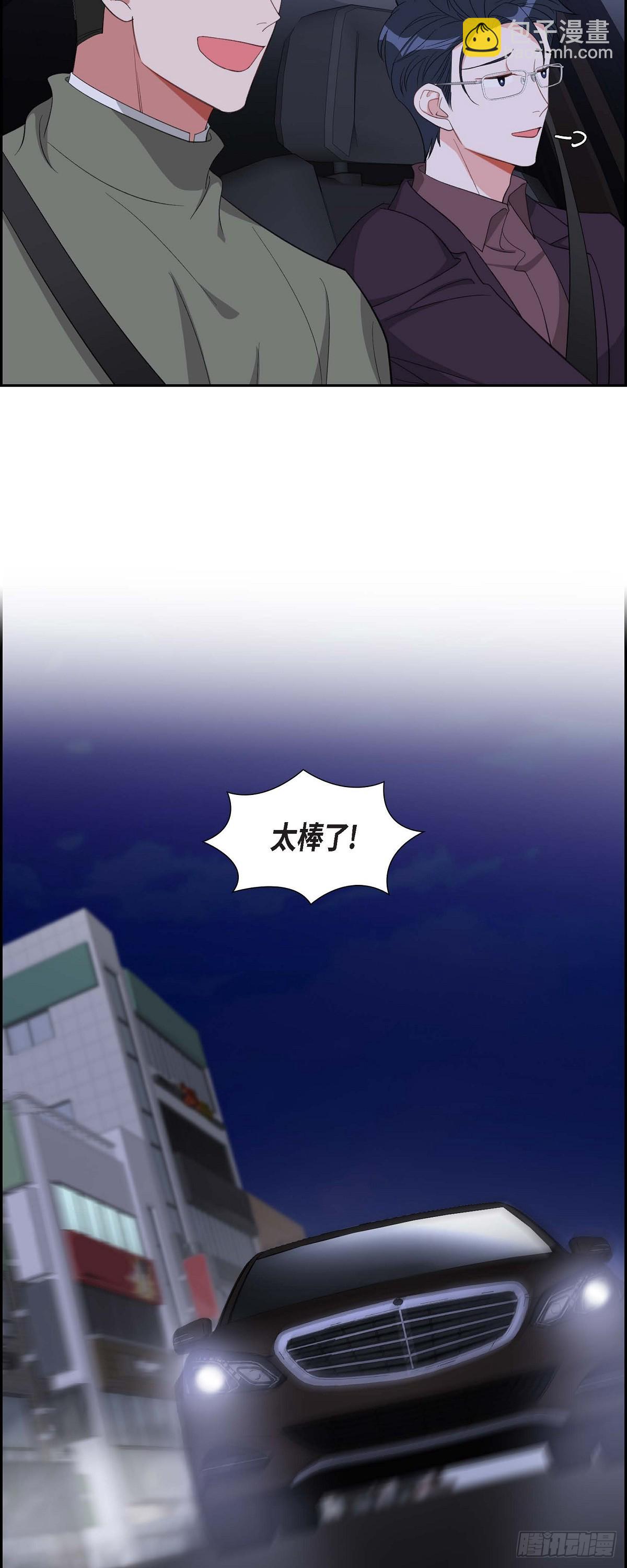 035 别再提过过去的事了-第36话