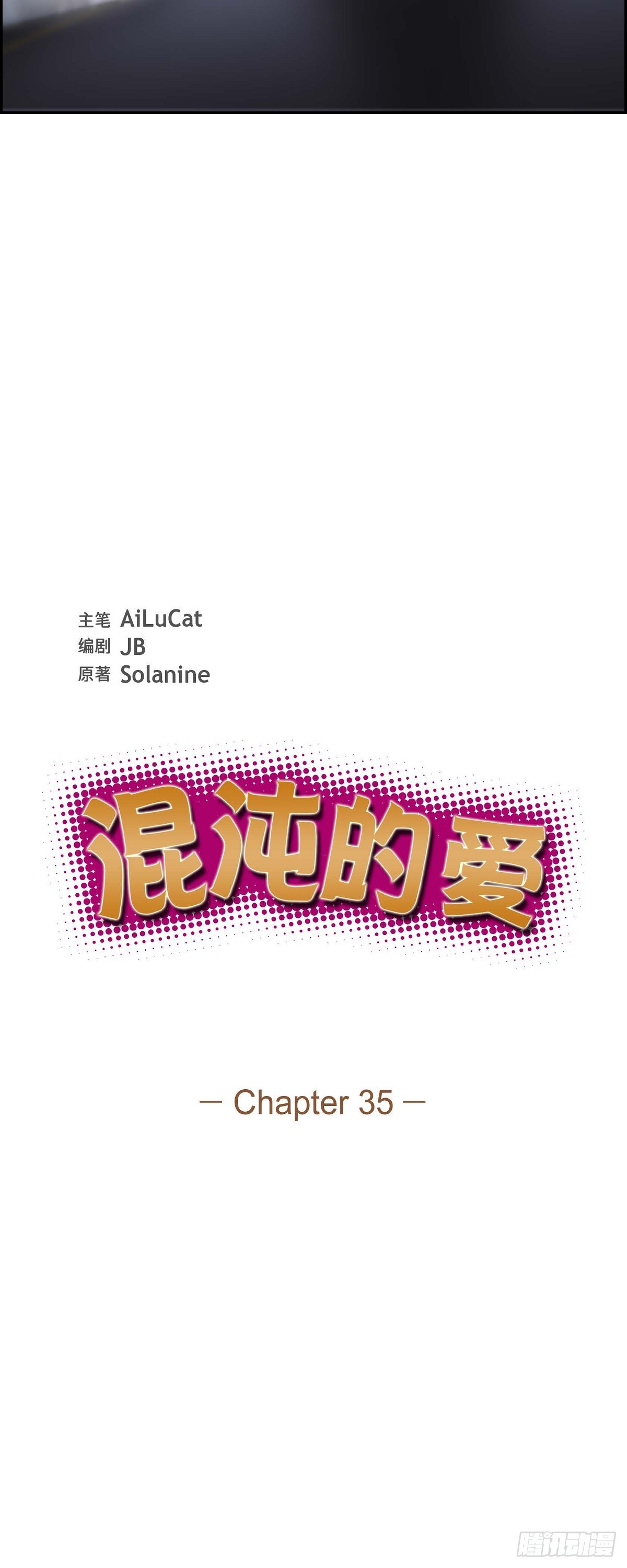 035 别再提过过去的事了-第36话