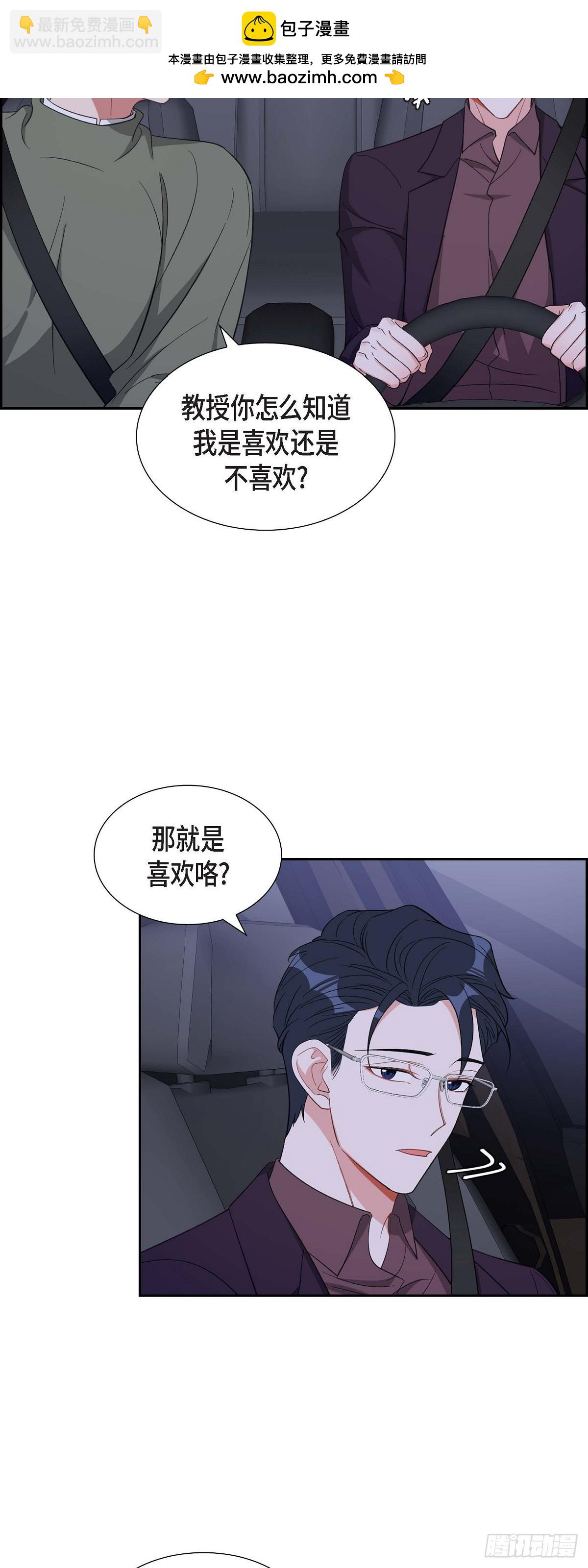 035 别再提过过去的事了-第36话