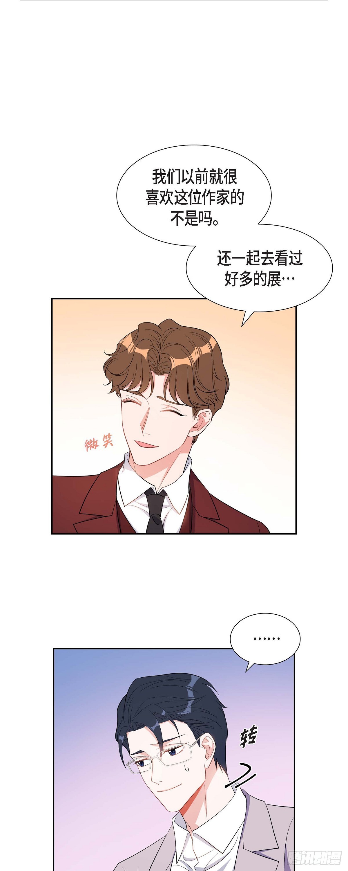 035 别再提过过去的事了-第36话