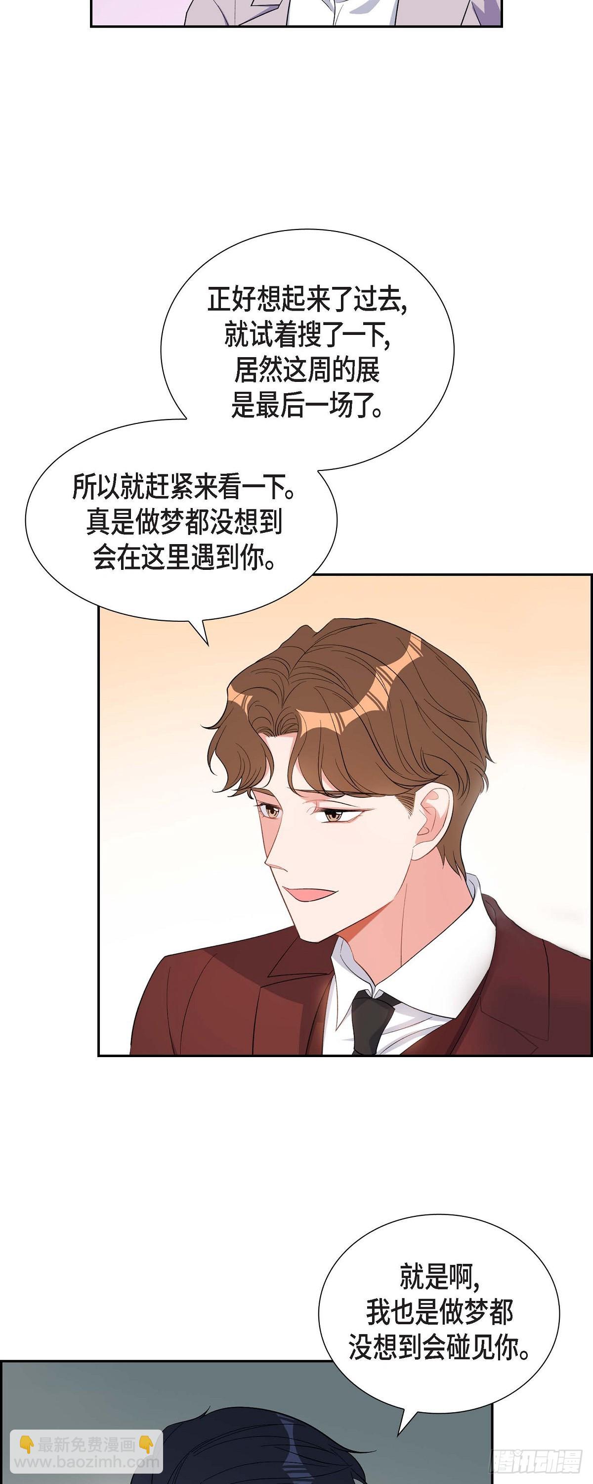 035 别再提过过去的事了-第36话