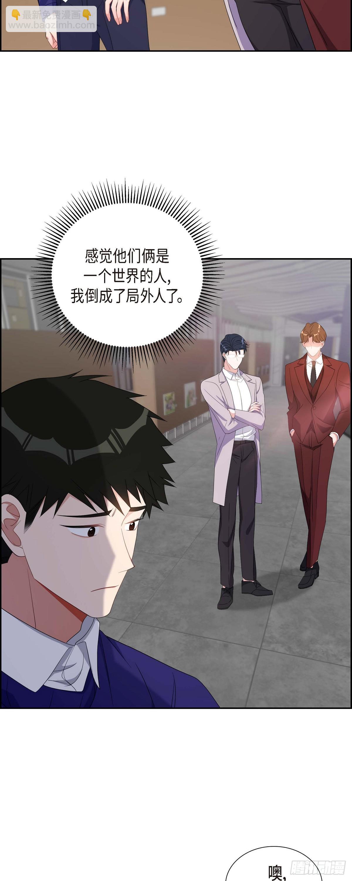 035 别再提过过去的事了-第36话