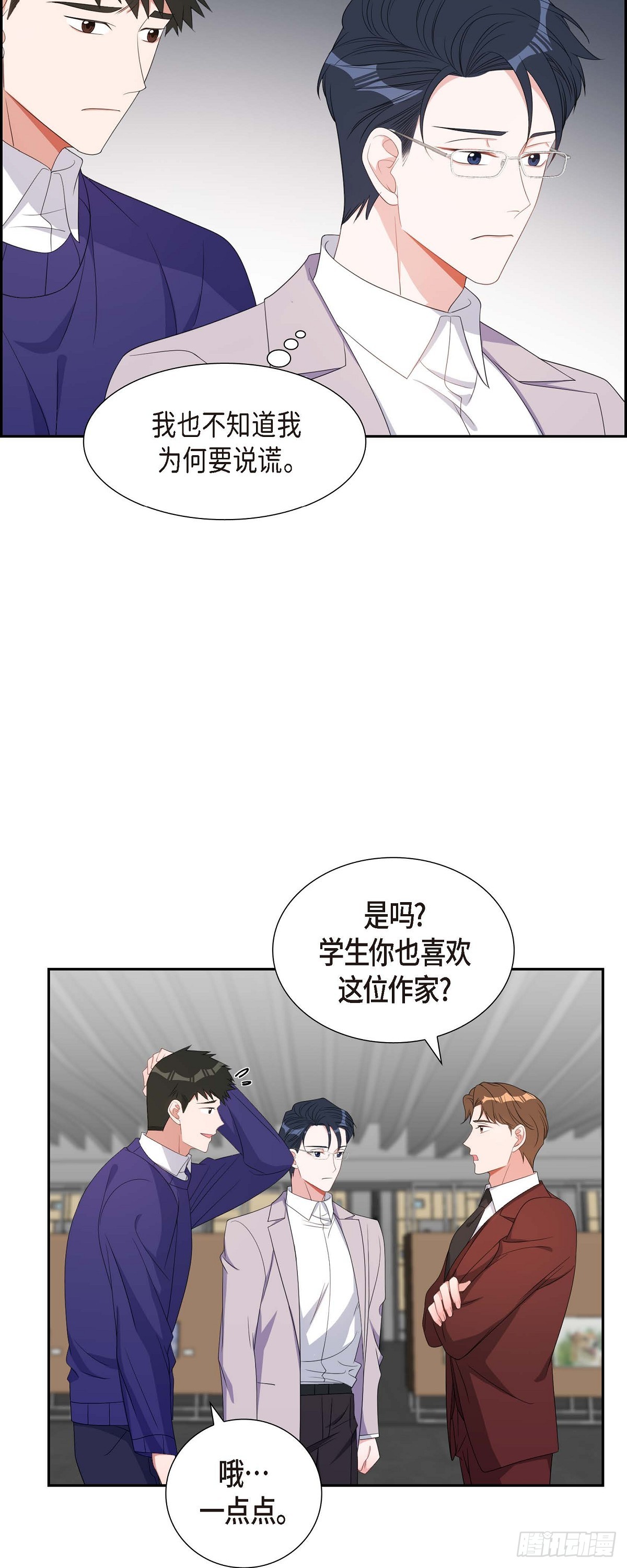 035 别再提过过去的事了-第36话