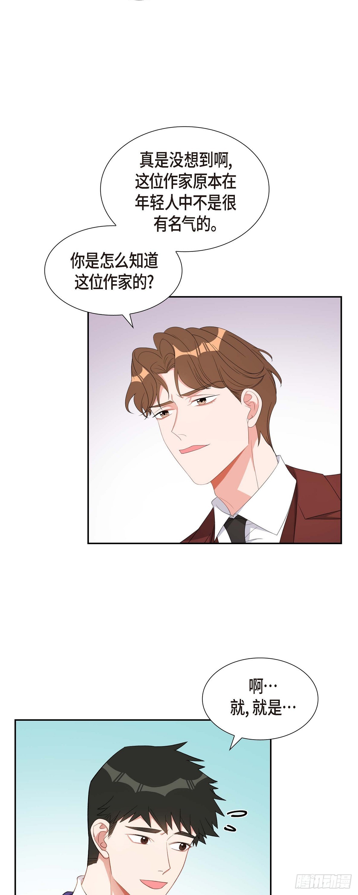 035 别再提过过去的事了-第36话