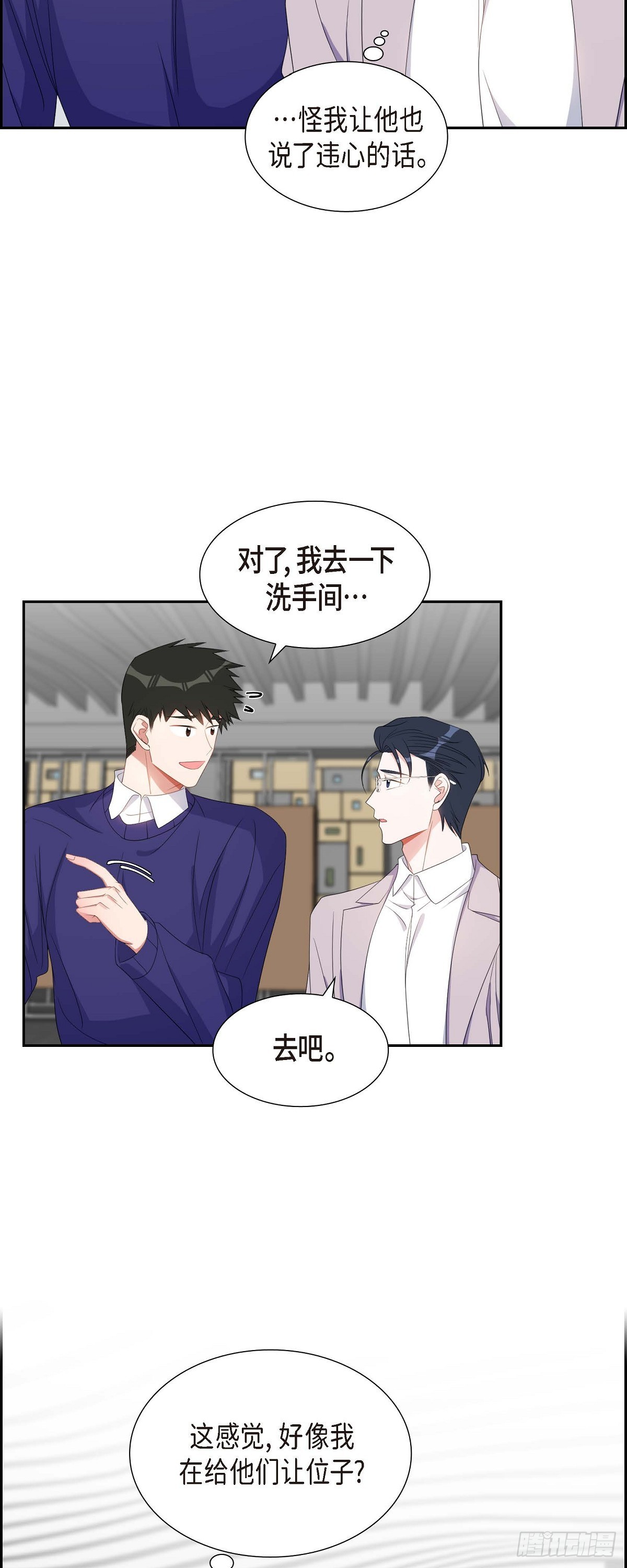 035 别再提过过去的事了-第36话