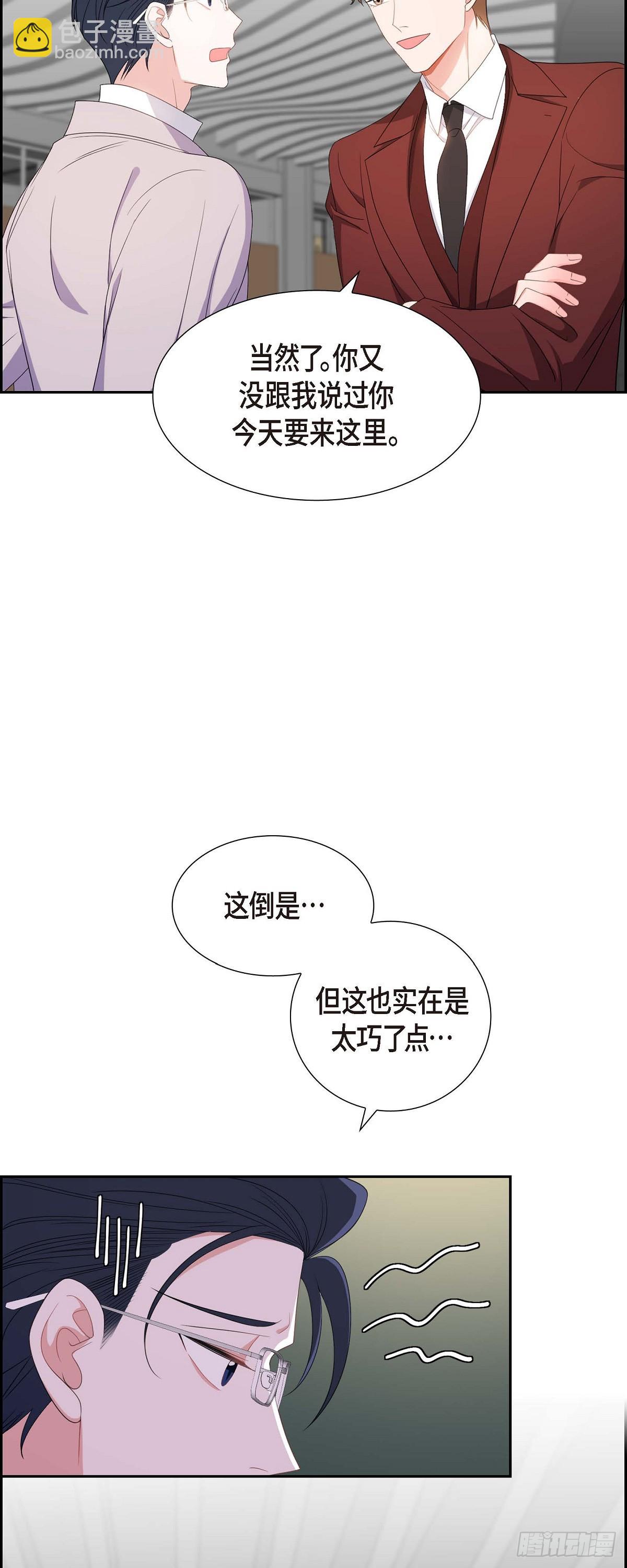 035 别再提过过去的事了-第36话