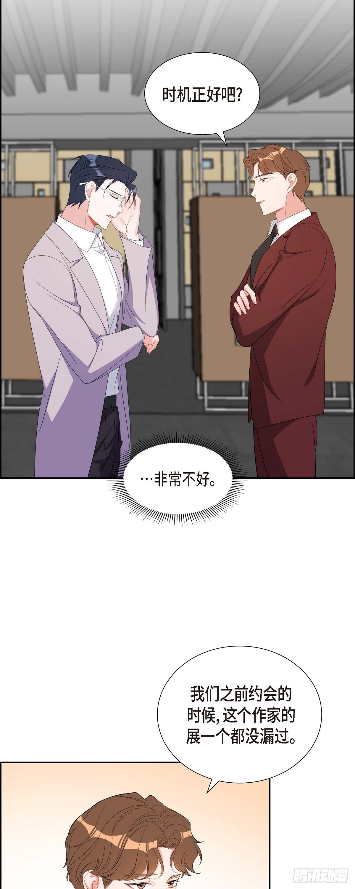 035 别再提过过去的事了-第36话