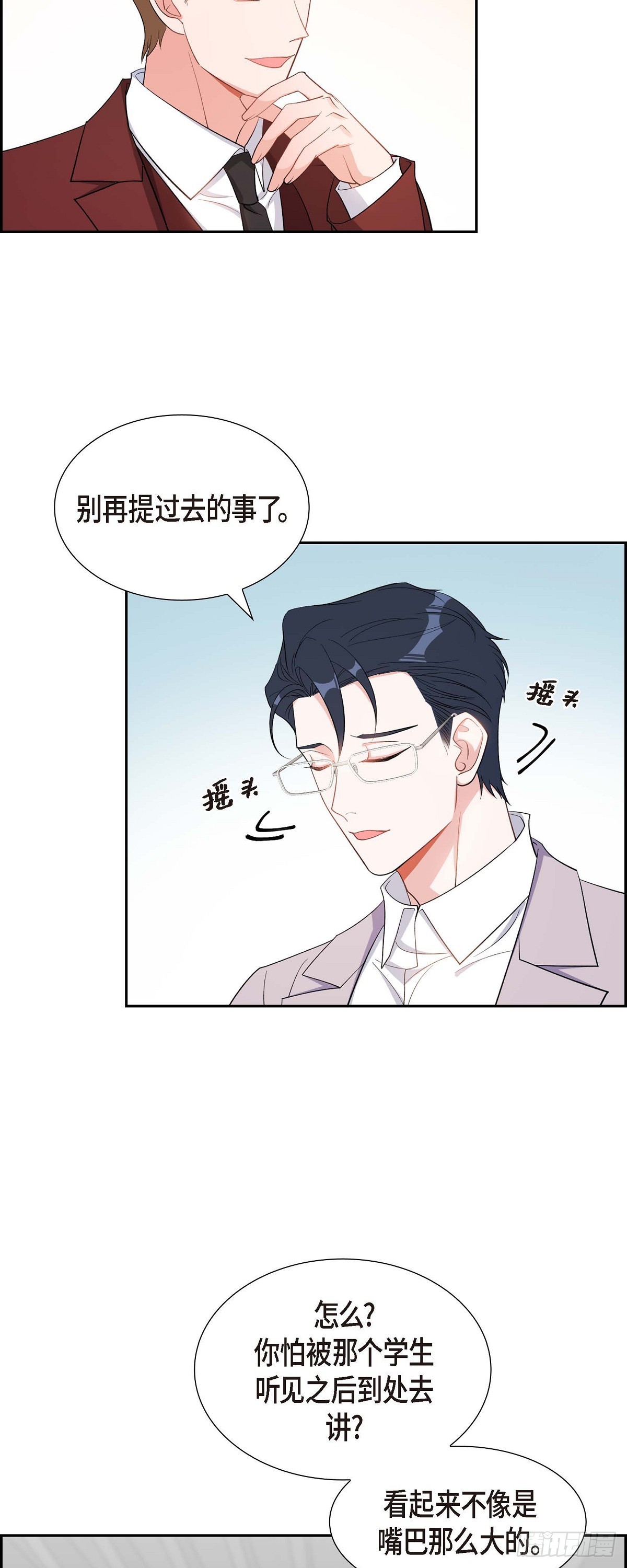 035 别再提过过去的事了-第36话