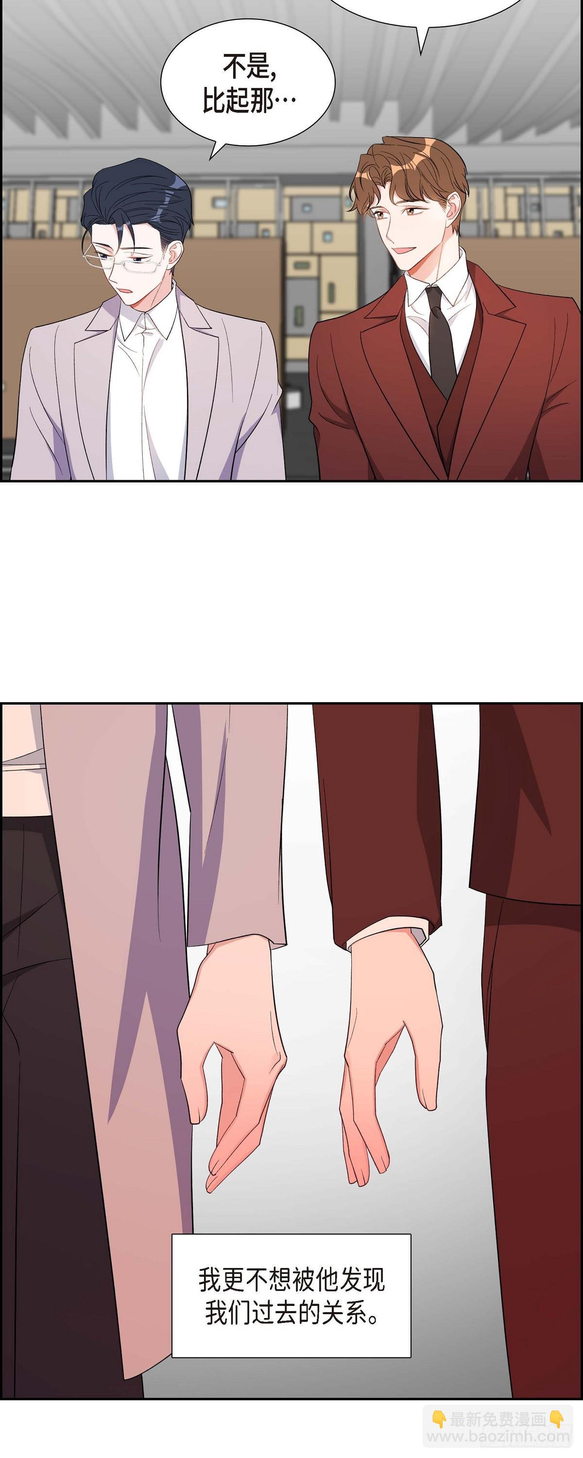 035 别再提过过去的事了-第36话