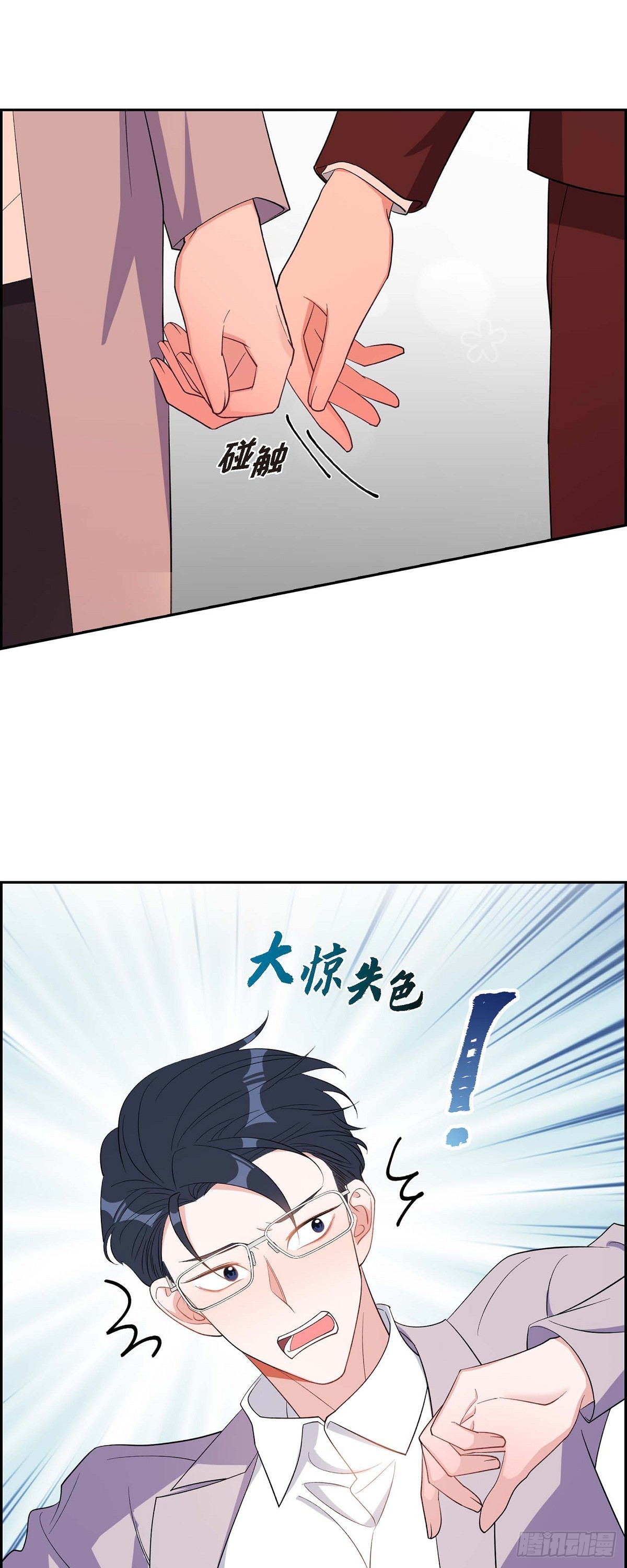 035 别再提过过去的事了-第36话