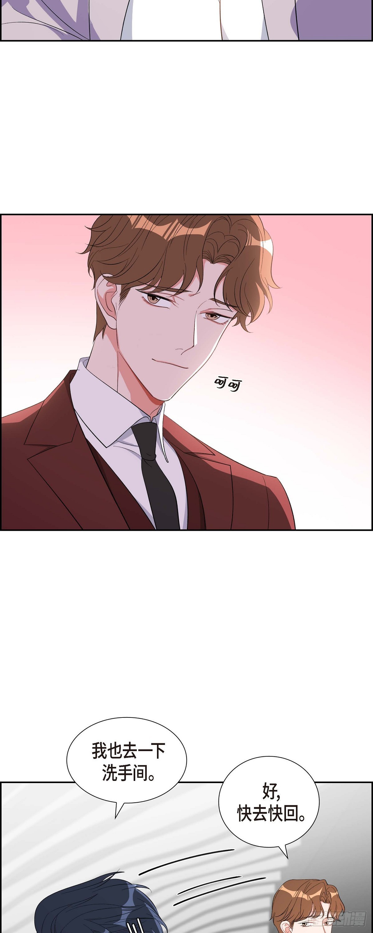 035 别再提过过去的事了-第36话