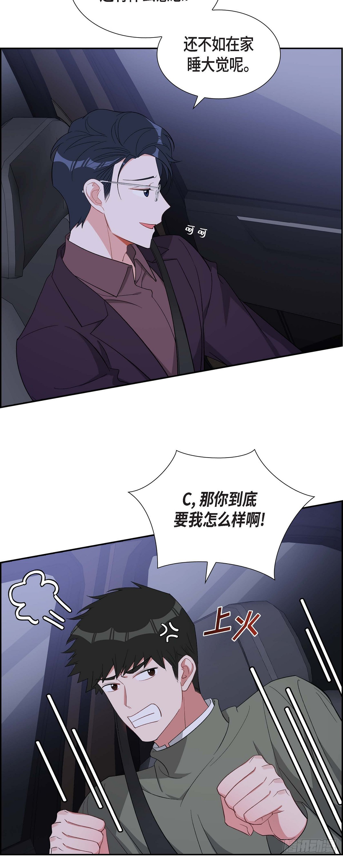 035 别再提过过去的事了-第36话