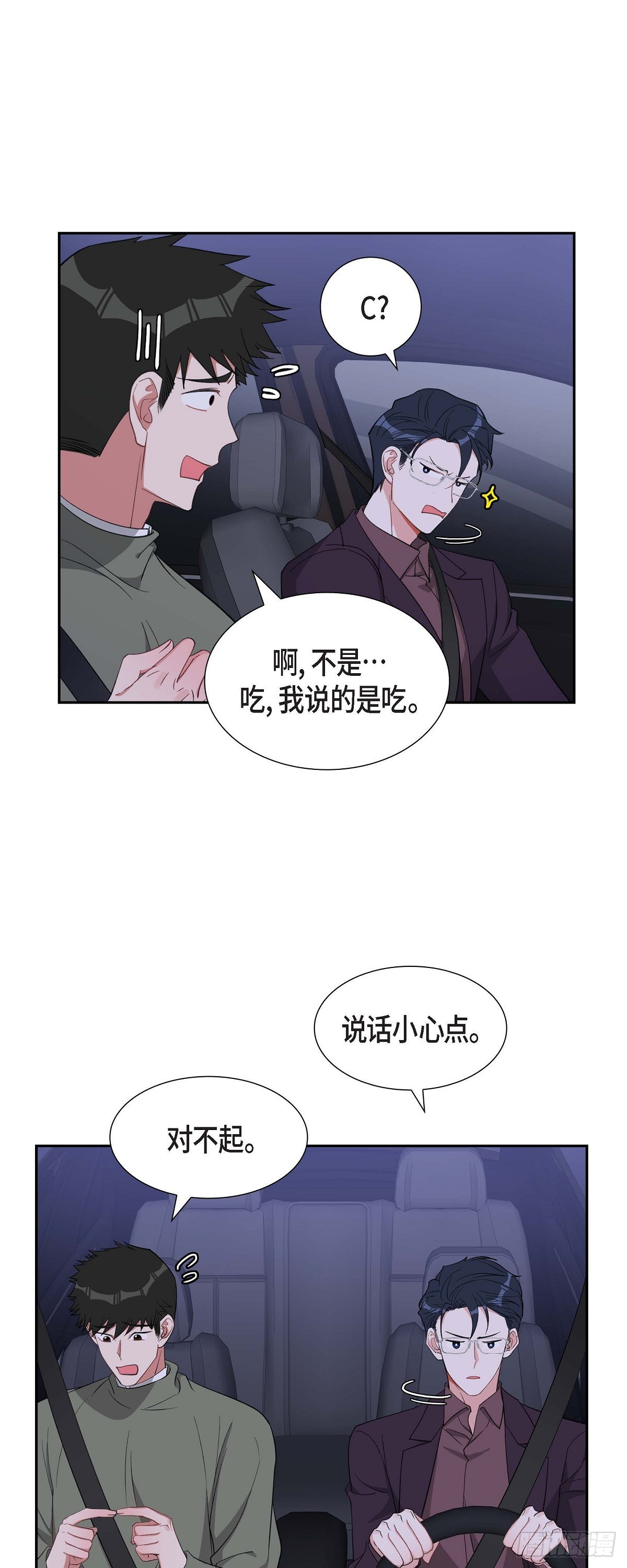 035 别再提过过去的事了-第36话