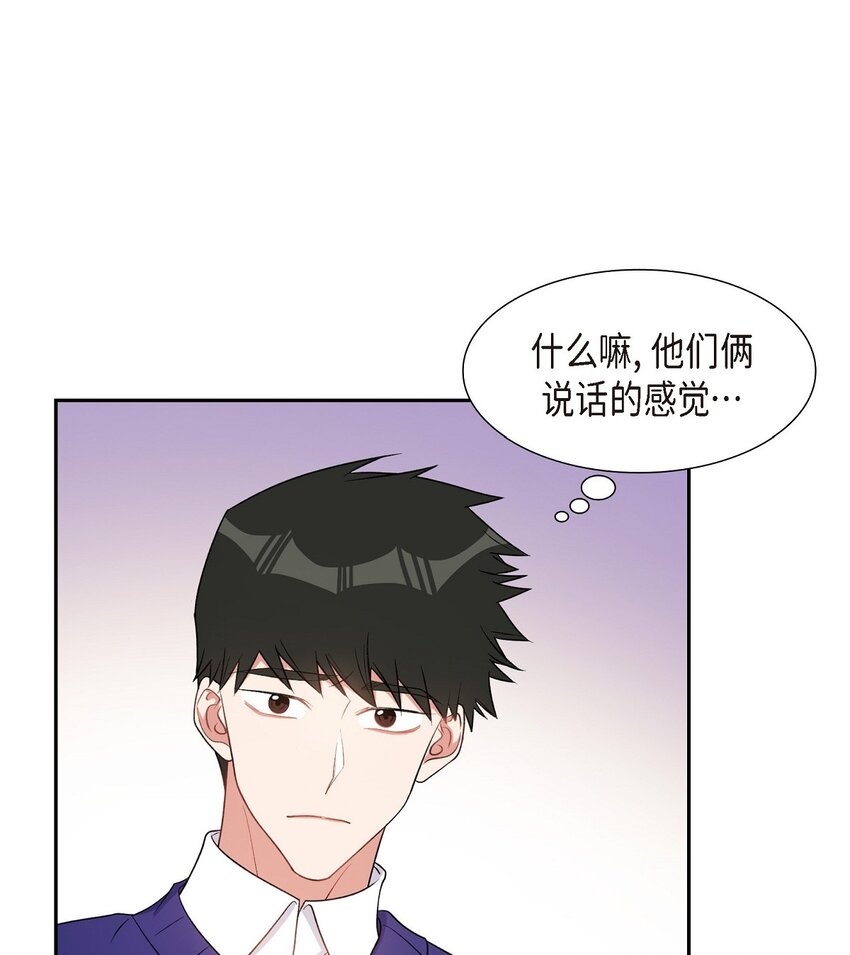 37 你一点也没变(1/2)-第38话