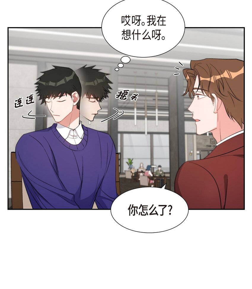 37 你一点也没变(1/2)-第38话