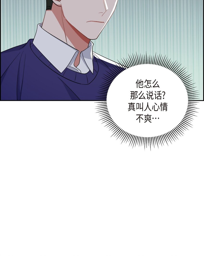 37 你一点也没变(1/2)-第38话