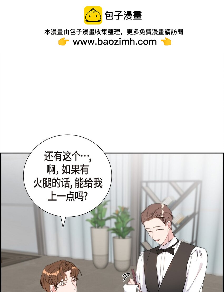 37 你一点也没变(1/2)-第38话