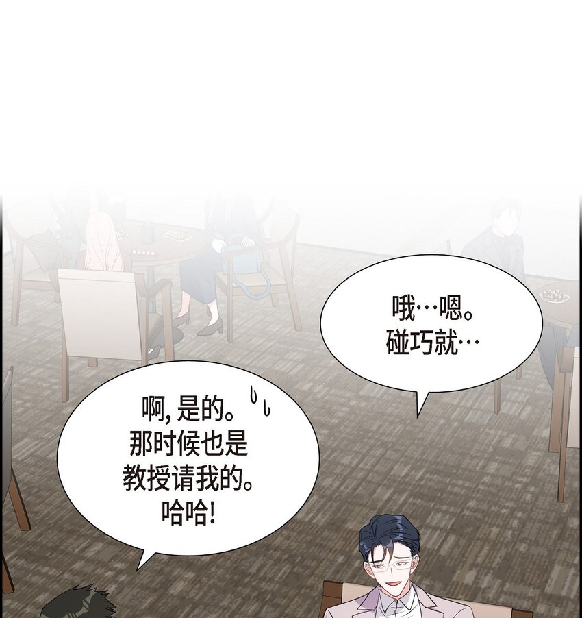 37 你一点也没变(1/2)-第38话