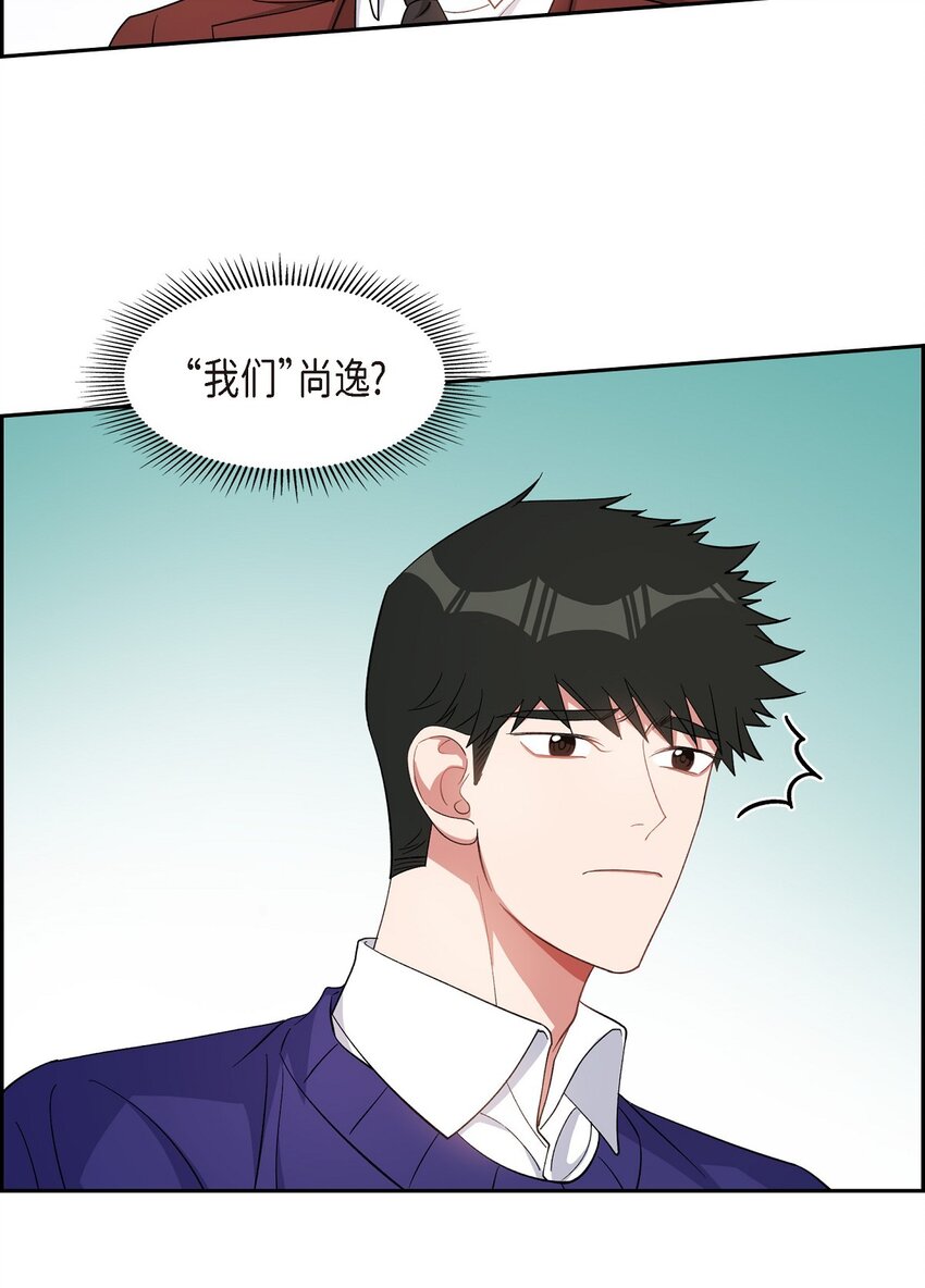 37 你一点也没变(1/2)-第38话