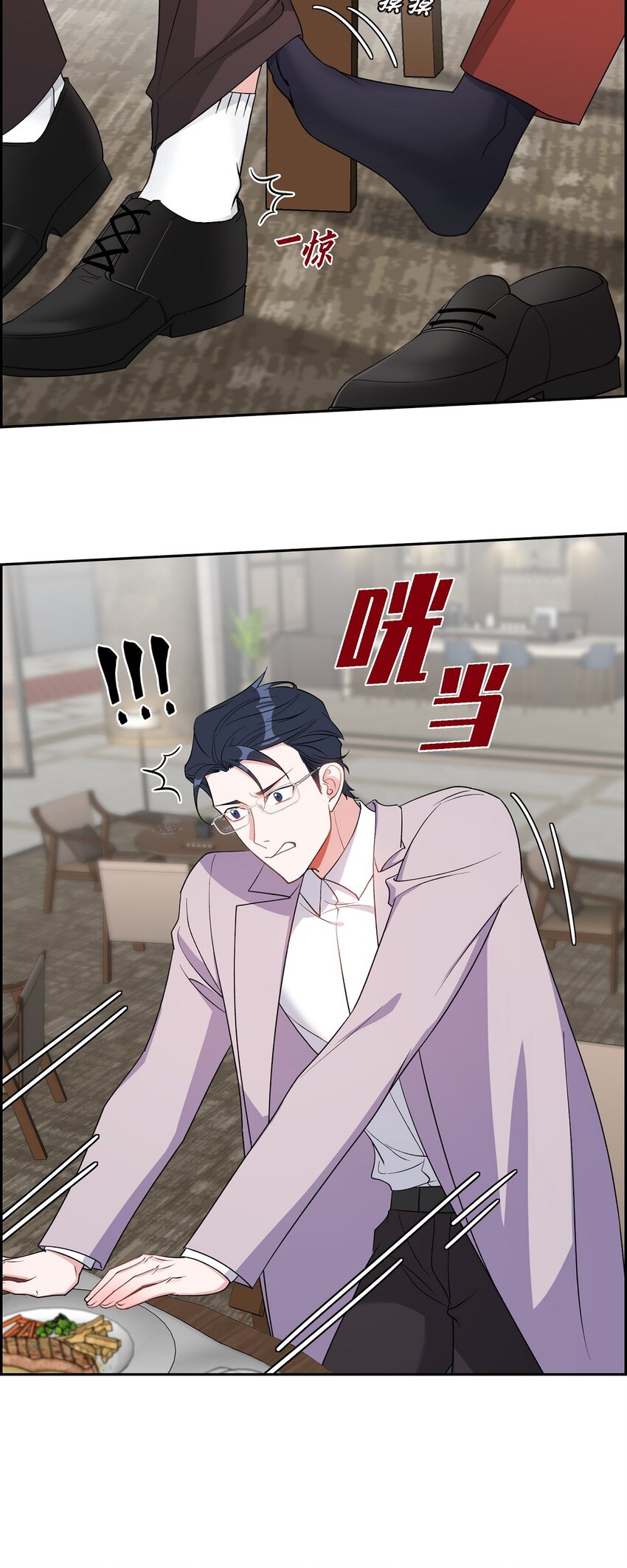 37 你一点也没变(1/2)-第38话