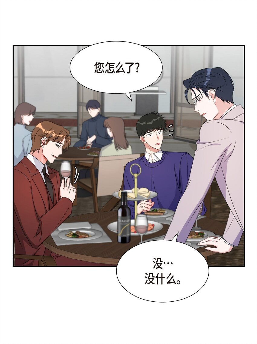 37 你一点也没变(1/2)-第38话