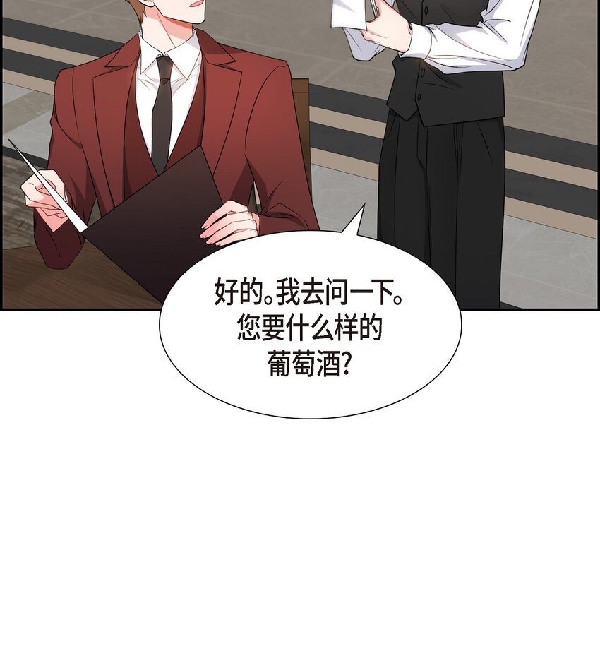 37 你一点也没变(1/2)-第38话