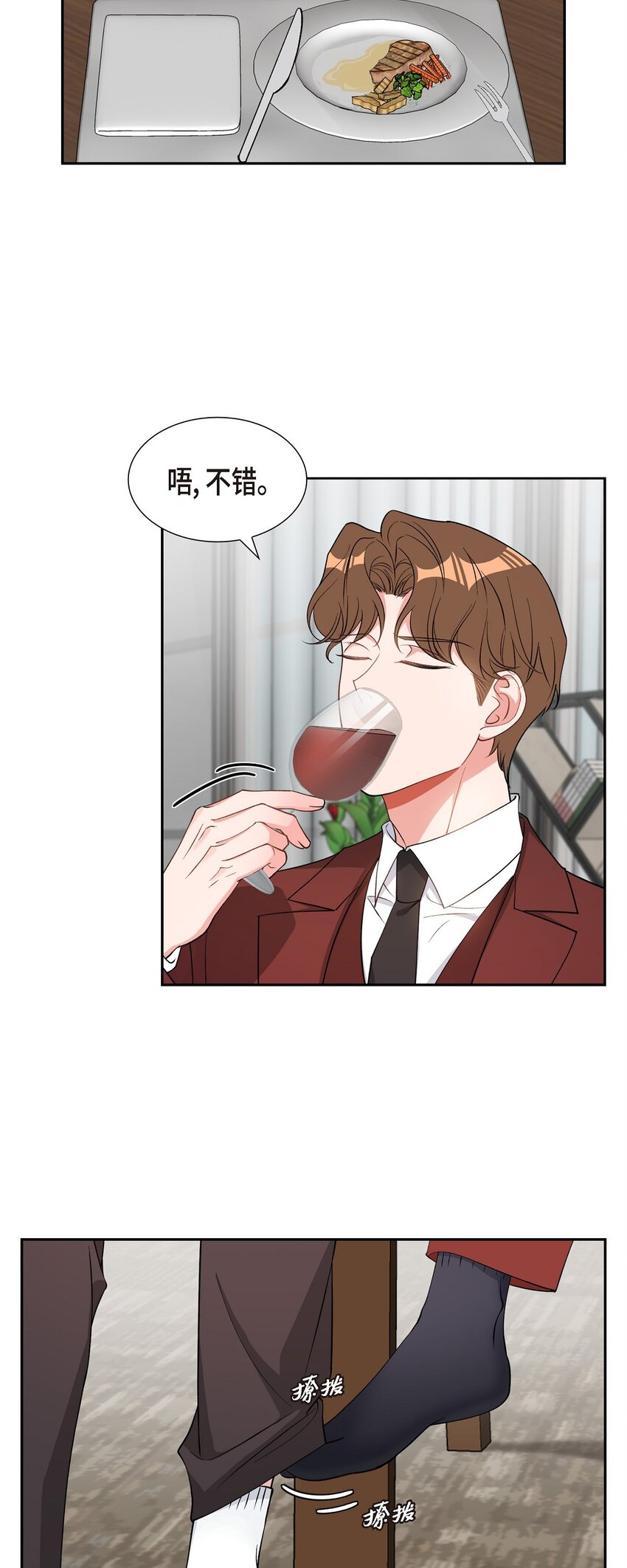 37 你一点也没变(1/2)-第38话