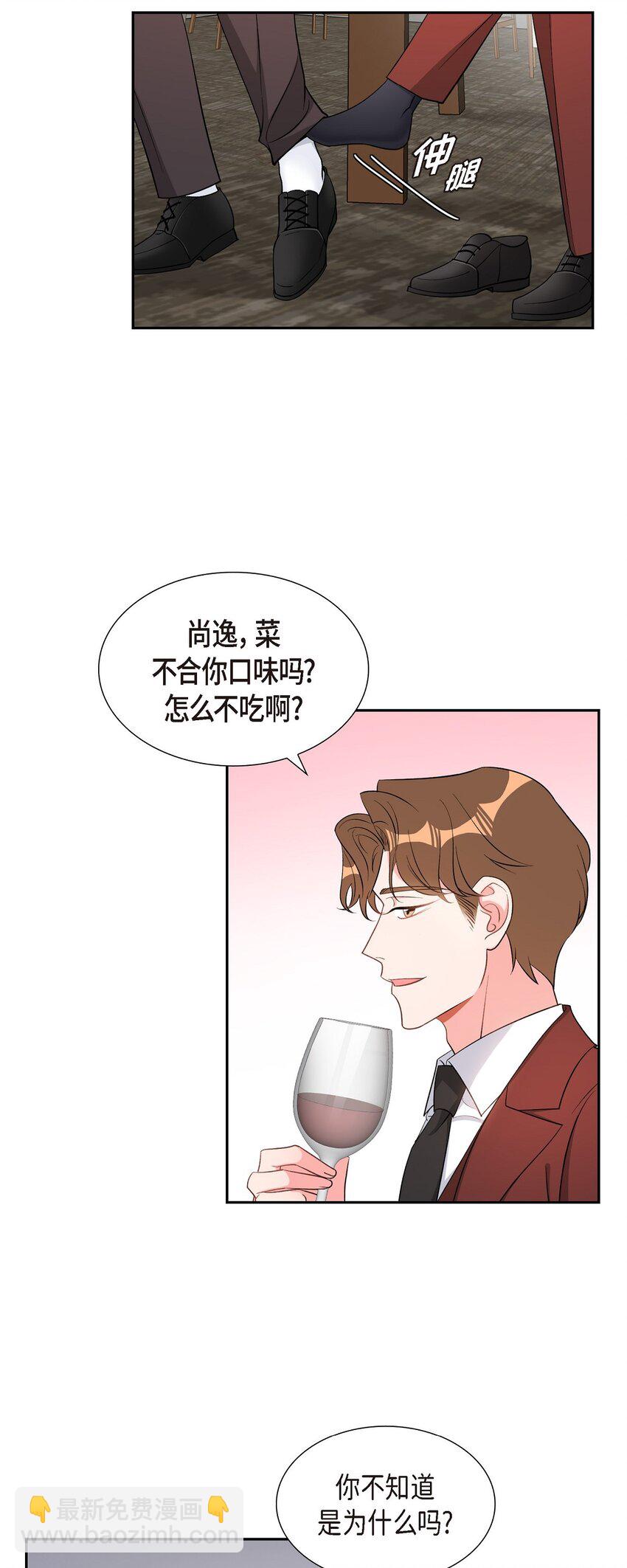 37 你一点也没变(1/2)-第38话