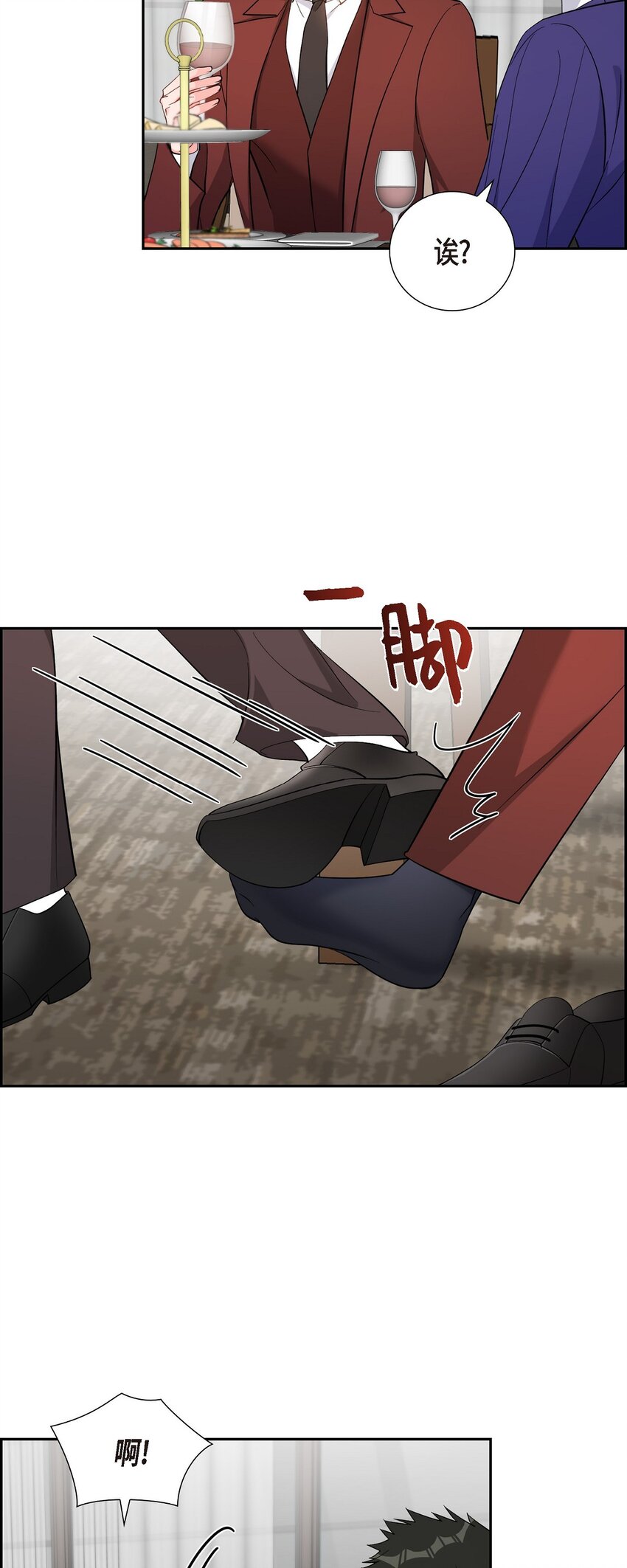 37 你一点也没变(1/2)-第38话