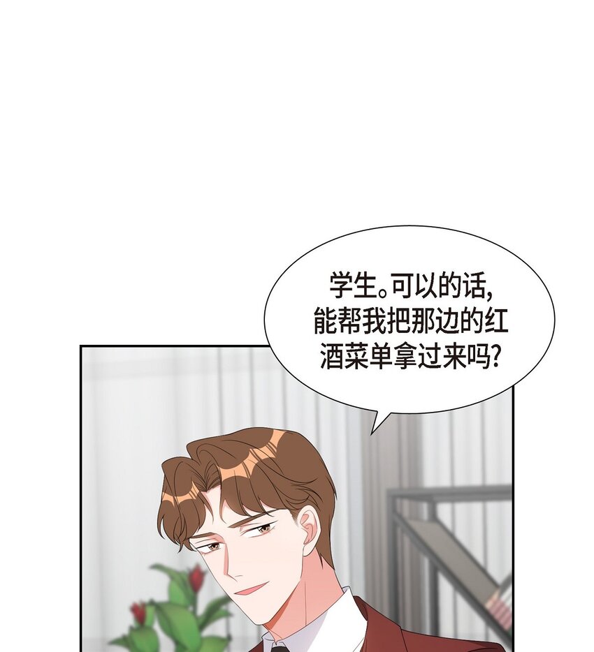 37 你一点也没变(1/2)-第38话