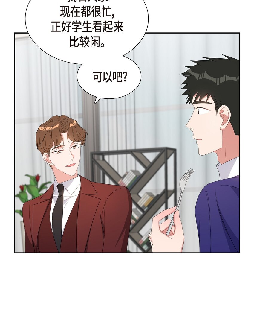 37 你一点也没变(1/2)-第38话