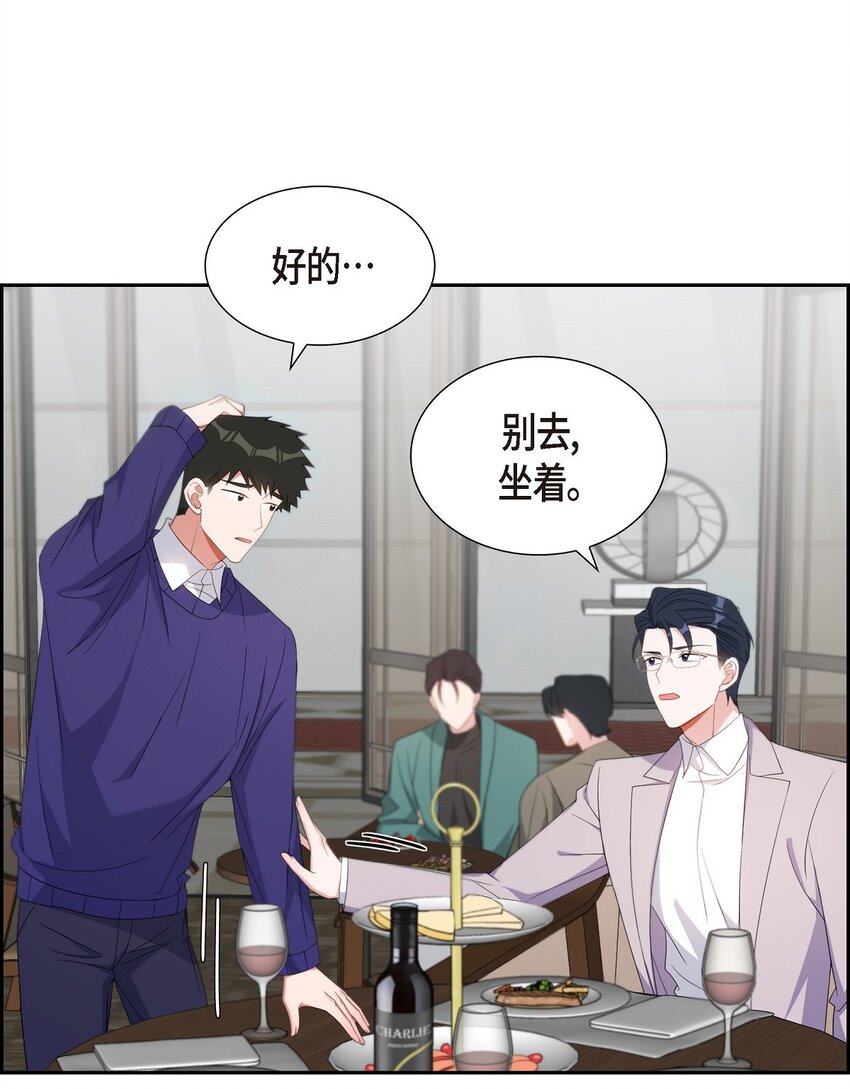 37 你一点也没变(1/2)-第38话