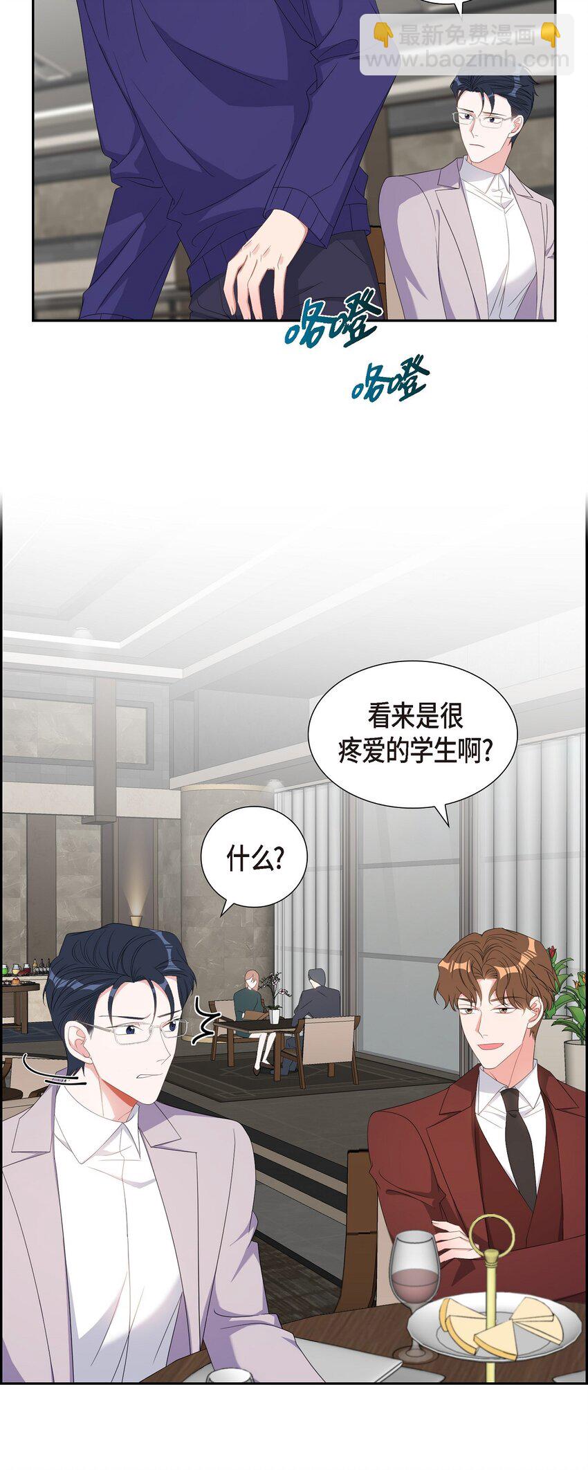 37 你一点也没变(1/2)-第38话