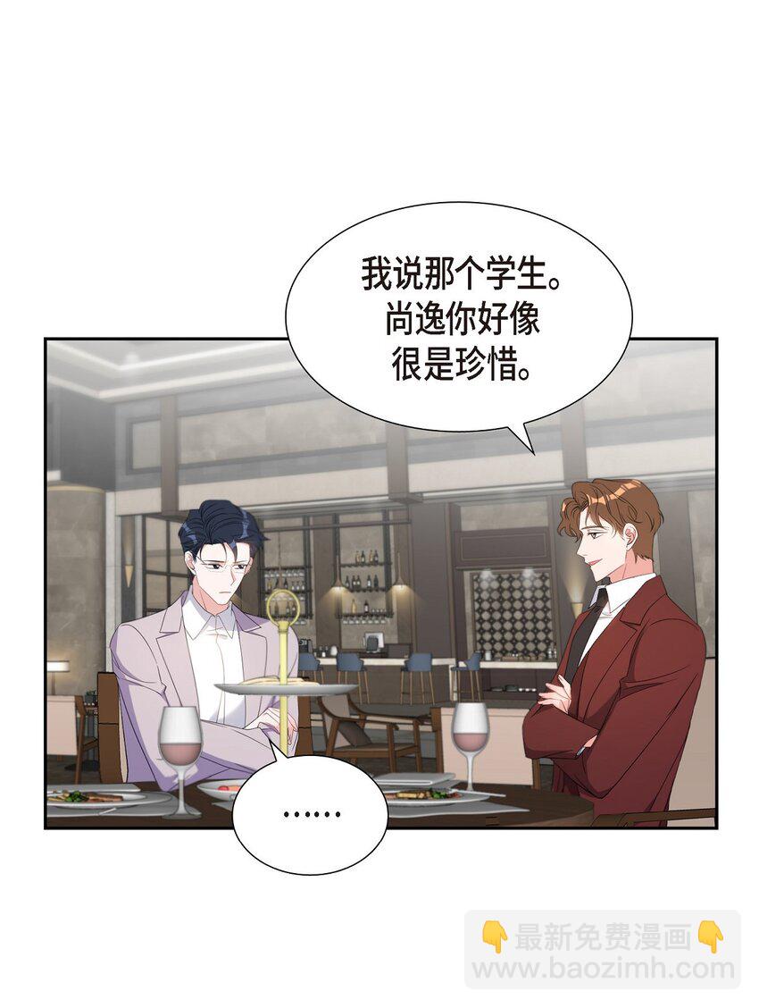 37 你一点也没变(1/2)-第38话