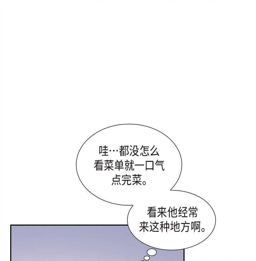 37 你一点也没变(1/2)-第38话