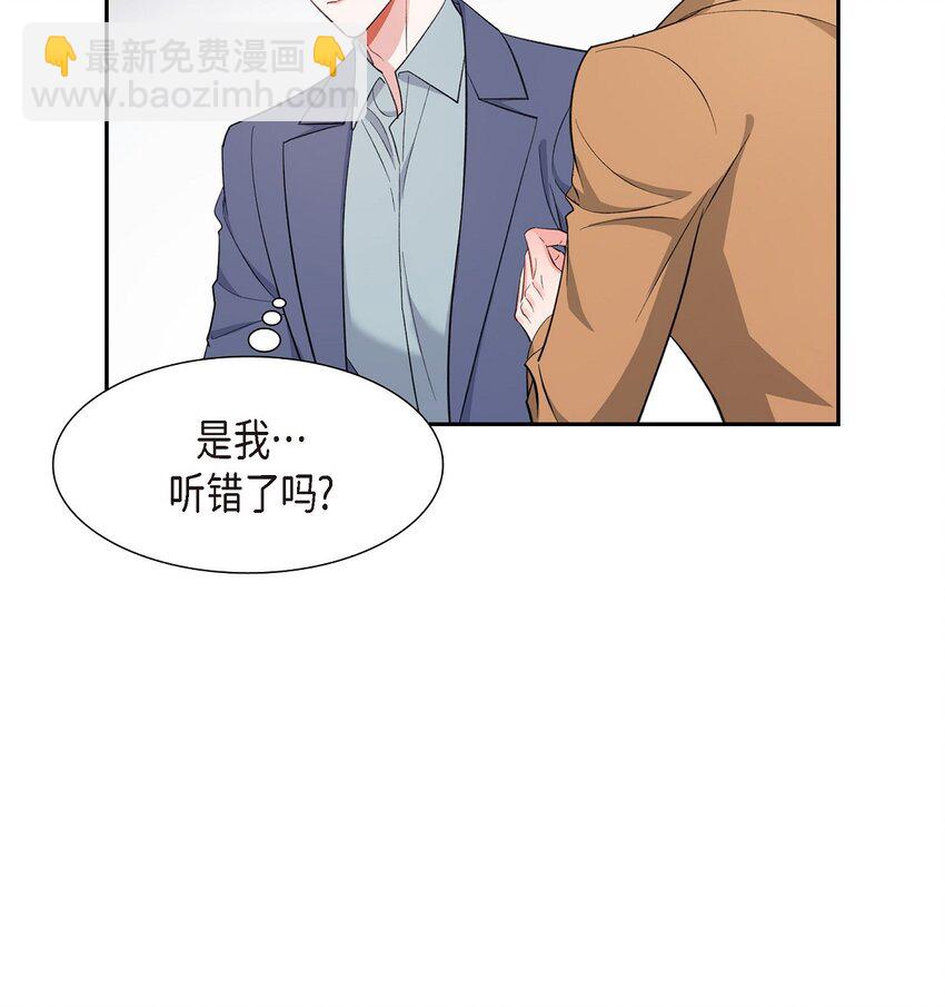 39 别故意转移话题(1/2)-第40话