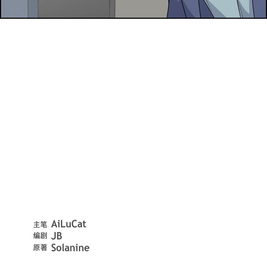 39 别故意转移话题(1/2)-第40话